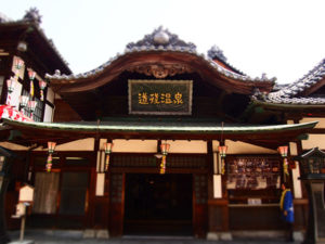 Dogo Onsen is one of the most historic hot springs in Japan