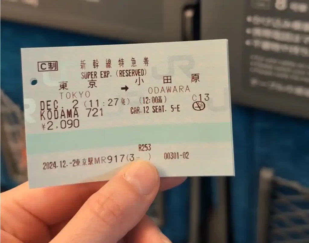 A ticket for my short bullet train ride from Tokyo to Odawara
