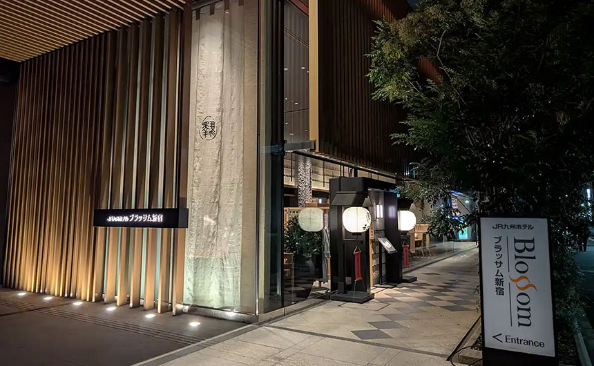 The outside of the JR Kyushu Blossom Shinjuku hotel in Tokyo