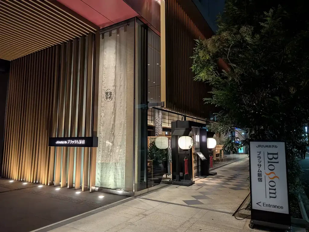 The entrance to the JR Kyushu Blossom Shinjuku hotel in Tokyo, Japan