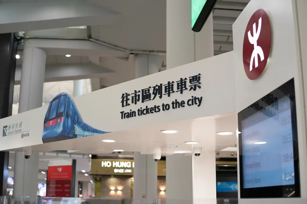 A sign at Hong Kong airport showing where to buy train tickets to the city